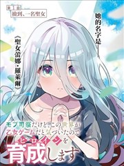 配角证词冲突关系示意画面